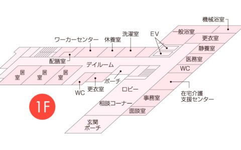 大東福祉会　フロアガイド　■中央棟　1階