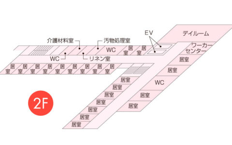 大東福祉会　フロアガイド　■中央棟　2階