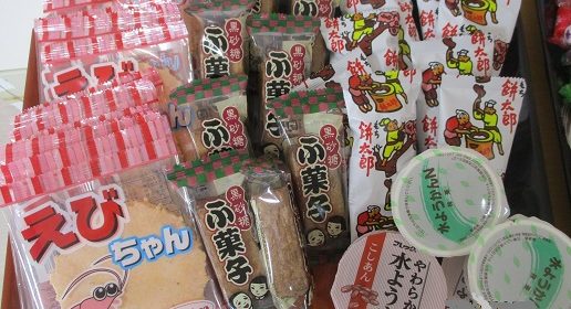 おやつバイキング　～駄菓子～