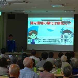 介護予防教室　『骨密度測定と腸内環境勉強会』