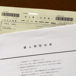 2018年4月新卒者採用面接会を実施しました！