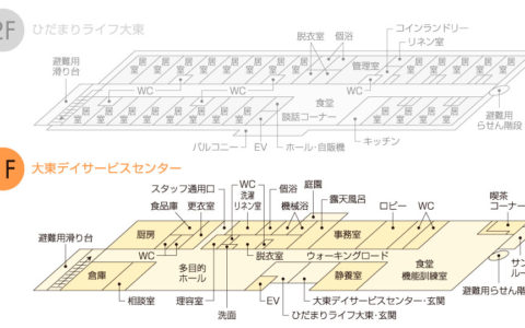 大東福祉会　フロアガイド　■北棟