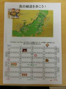 大東ウォーキングロードの旅