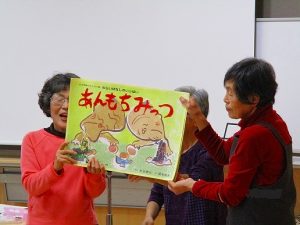 “花咲会”の皆様のレクリエーション