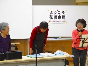 “花咲会”の皆様のレクリエーション