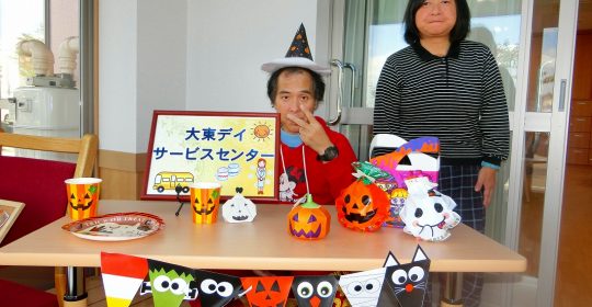 ハッピーハロウィン！