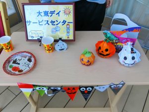 ハッピーハロウィン！