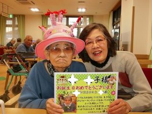 お誕生日おめでとうございます！