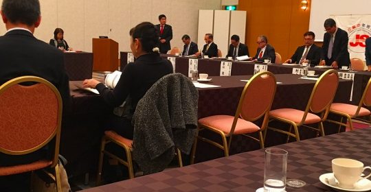 タウンミーティング…全国老人福祉施設協議会