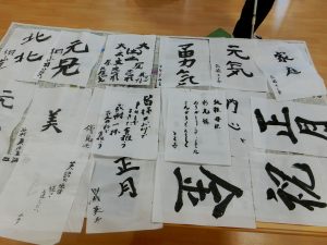 今年の漢字　～書道～