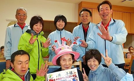 お誕生日おめでとうございます！…ひだまりライフ大東