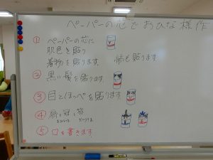 クラフト雛人形づくり…大東デイサービスセンター