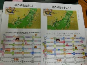 ウォーキング（歩行訓練）…大東デイサービスセンター