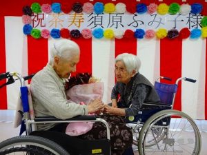 茶寿のお祝い…ご長寿おめでとうございます！