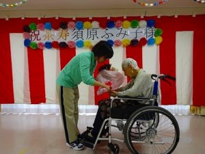 茶寿のお祝い…ご長寿おめでとうございます！