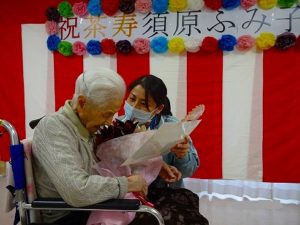 茶寿のお祝い…ご長寿おめでとうございます！