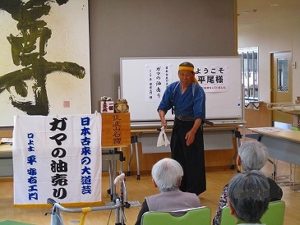 ガマの油売り…平安右ェ門様（口上士）