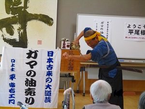 ガマの油売り…平安右ェ門様（口上士）