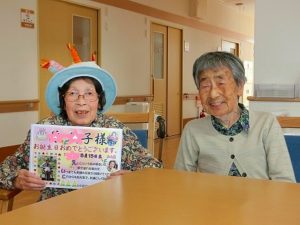 お誕生日会…ひだまりライフ大東