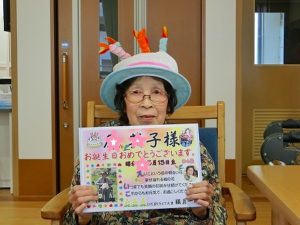 お誕生日会…ひだまりライフ大東