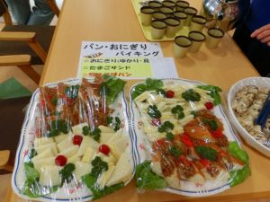 パン・おにぎりバイキング…大東デイサービスセンター