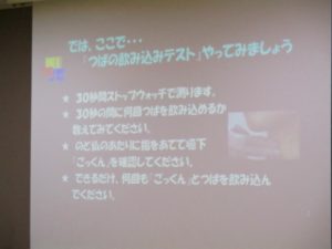 介護予防教室を実施しました