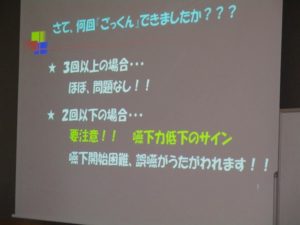 介護予防教室を実施しました