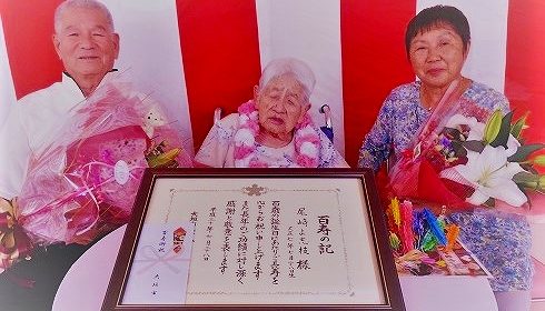 百寿のお祝い！…ゴールドライフ大東