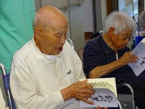 法話会…ゴールドライフ大東