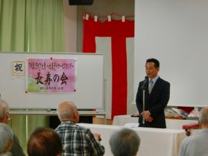 長寿の会…ひだまりライフ大東＆大東デイサービスセンター