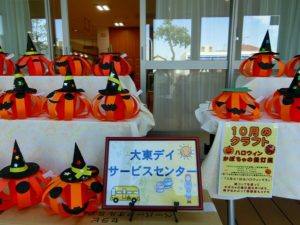 ハロウィン ～かぼちゃの提灯風～