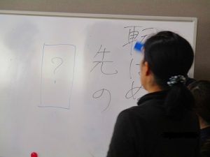 言葉遊びゲーム…メモリア大垣様主催