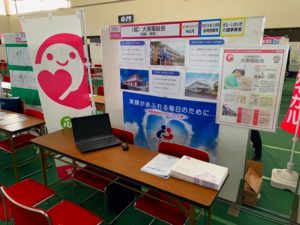 会社説明会…名古屋駅前で開催決定！