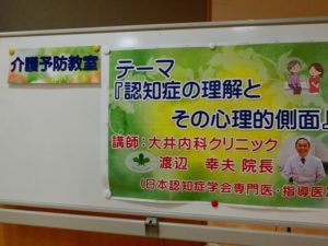 介護予防教室…地域のたくさんの方にご参加いただきました！