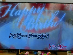 １２月のお誕生日…おめでとうございます！