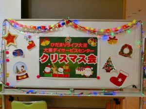 メリークリスマス