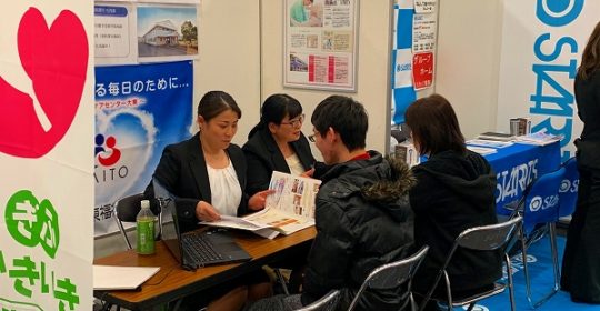 事業拡張につき介護職員・看護職員募集！！！