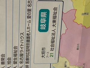 名古屋駅前での“仕事フェア”に参加しました！