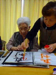 書道クラブ…ゴールドライフ大東