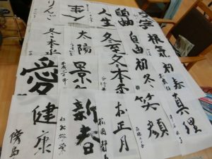 書道クラブ　～今年の漢字～