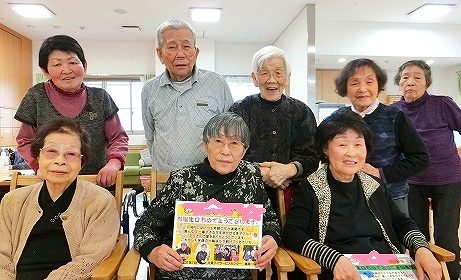 お誕生日おめでとうございます！