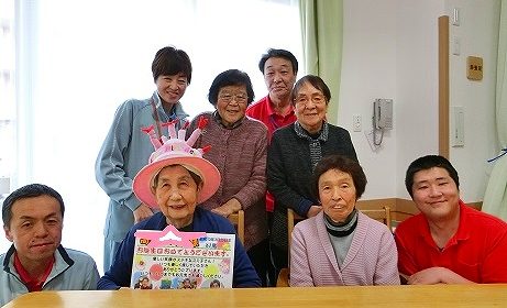 お誕生日おめでとうございます！