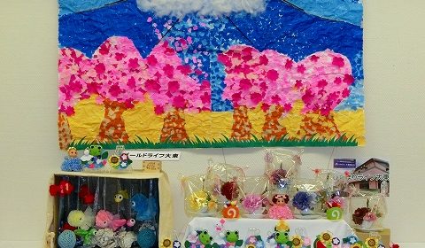 かがやきクラブ作品展