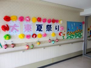 納涼夏祭り♪…ゴールドライフ大東