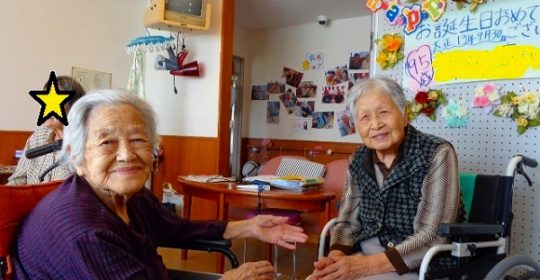 お誕生日会♪…大東グループホーム