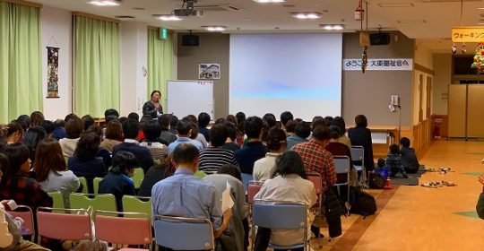 『みんなの学校』上映会が行われました