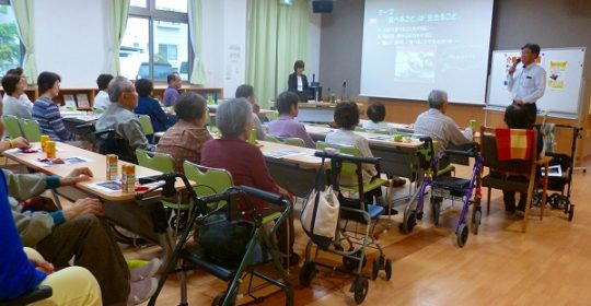 介護予防教室　延期のお知らせ