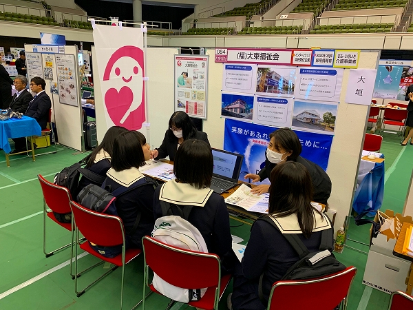 介護職員募集