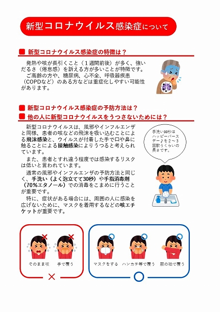 東海 爆サイ 愛知ハッテン場掲示板｜ローカルクチコミ爆サイ.com東海版