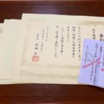 特養開設２４年目を迎えました!(^^)!